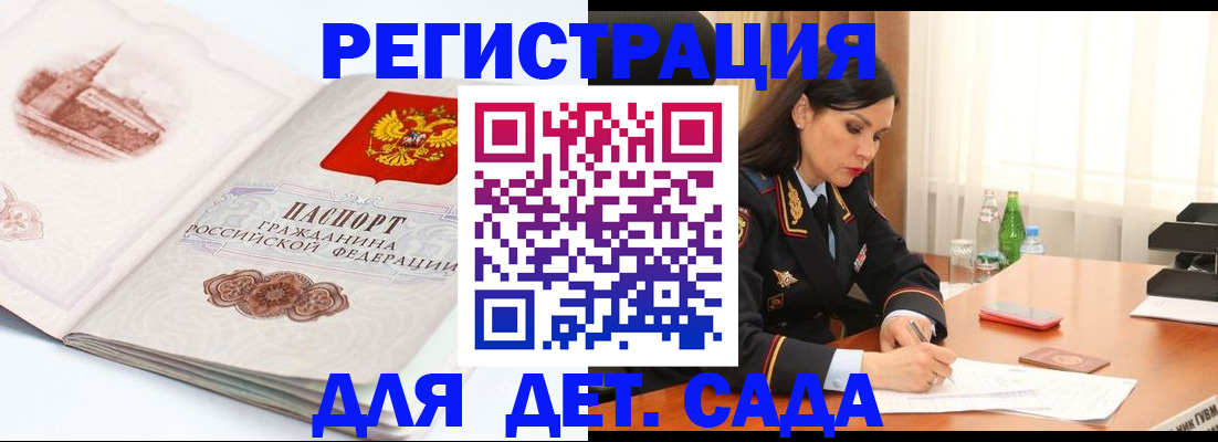 форма 3 в Лобне